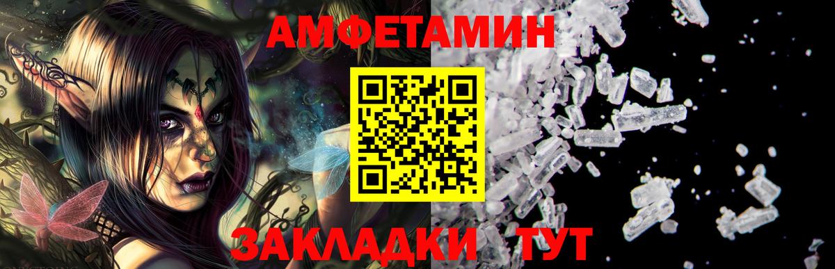 АМФЕТАМИН VHQ Кировск