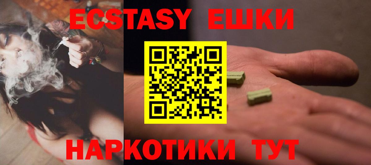 Канабис  КОКАИН  Купить наркотик  Мефедрон   МЕФ  Codein  ГАШИШ  Кировск  ГАШ  Вход с VPN  NBOMe 