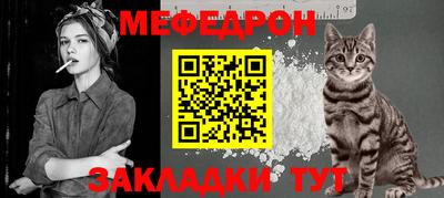молекула духа Тула