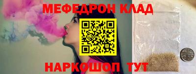 2c-b Тулун