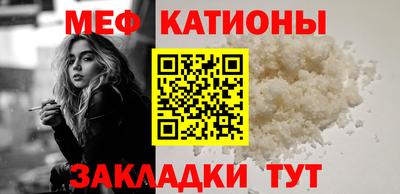 молекула духа Тула