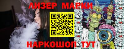 молекула духа Тула