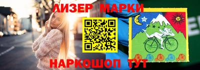 2c-b Тулун