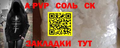 молекула духа Тула