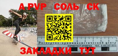 скорость mdpv Туймазы