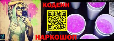 2c-b Тулун