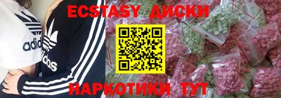 молекула духа Тула