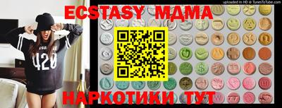 2c-b Тулун