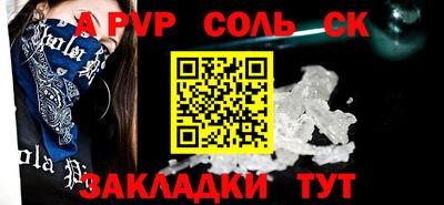 молекула духа Тула