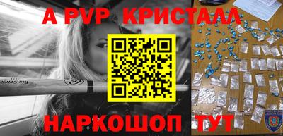 молекула духа Тула