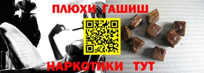 молекула духа Тула
