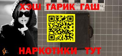 2c-b Тулун