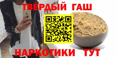 молекула духа Тула