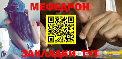 молекула духа Тула