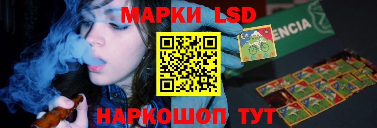 ГАШ Кировск