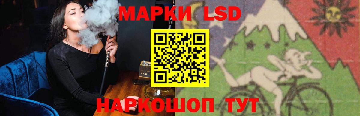 LSD-25 экстази  Лсд 25 экстази кислота  Вход с VPN  Кировск 