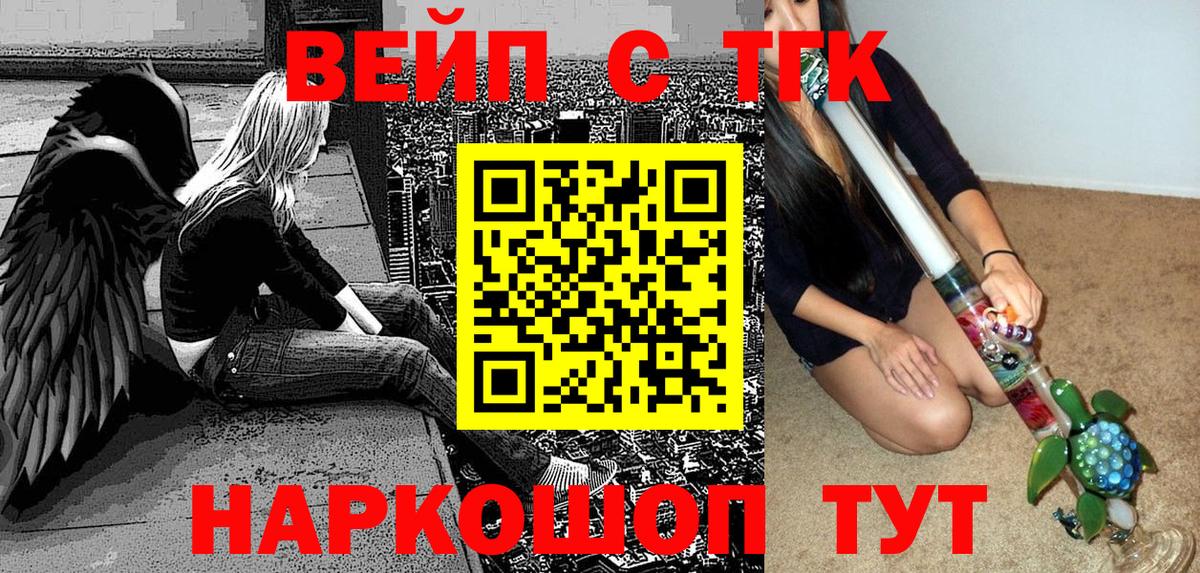 Дистиллят ТГК жижа    рабочий сайт  Кировск  Вход с VPN  ТГК Wax 